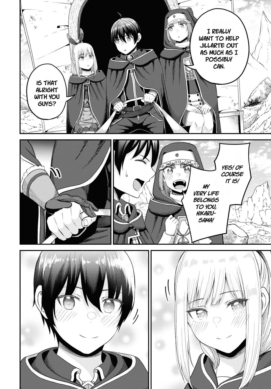 The Undetectable Strongest Job: Rule Breaker Chapter 31 - Page 18