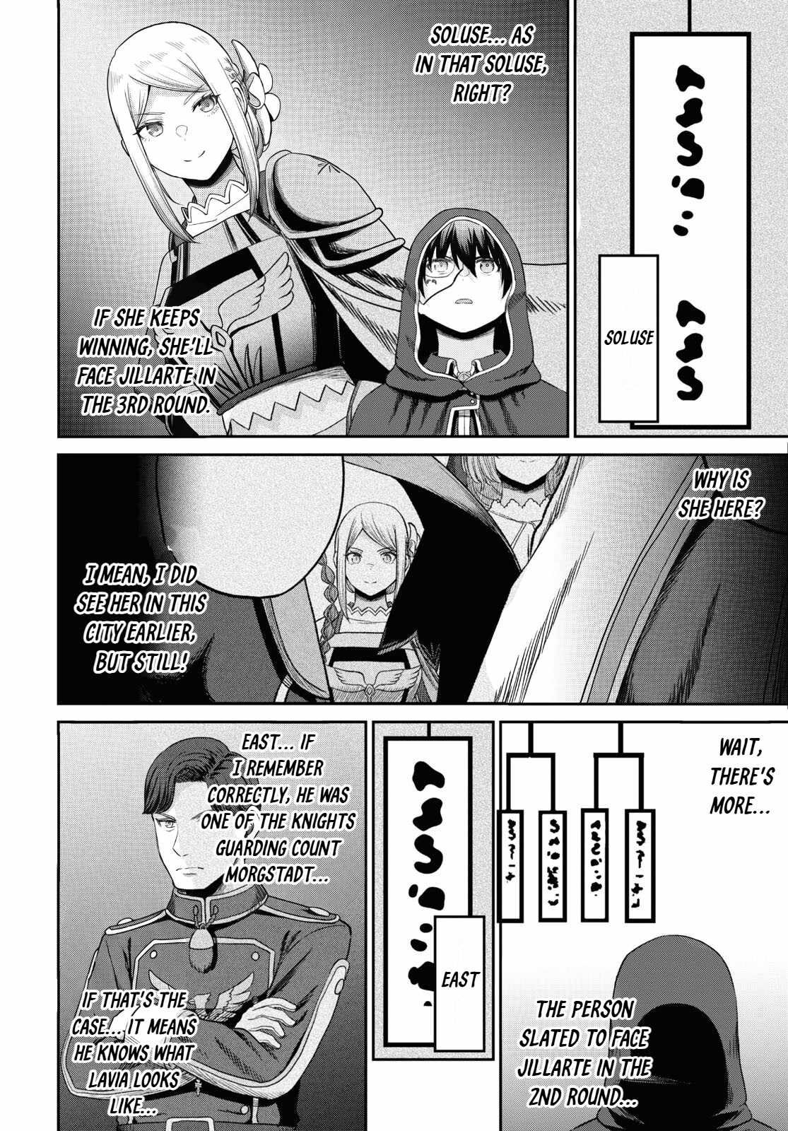 The Undetectable Strongest Job: Rule Breaker Chapter 32 - Page 16