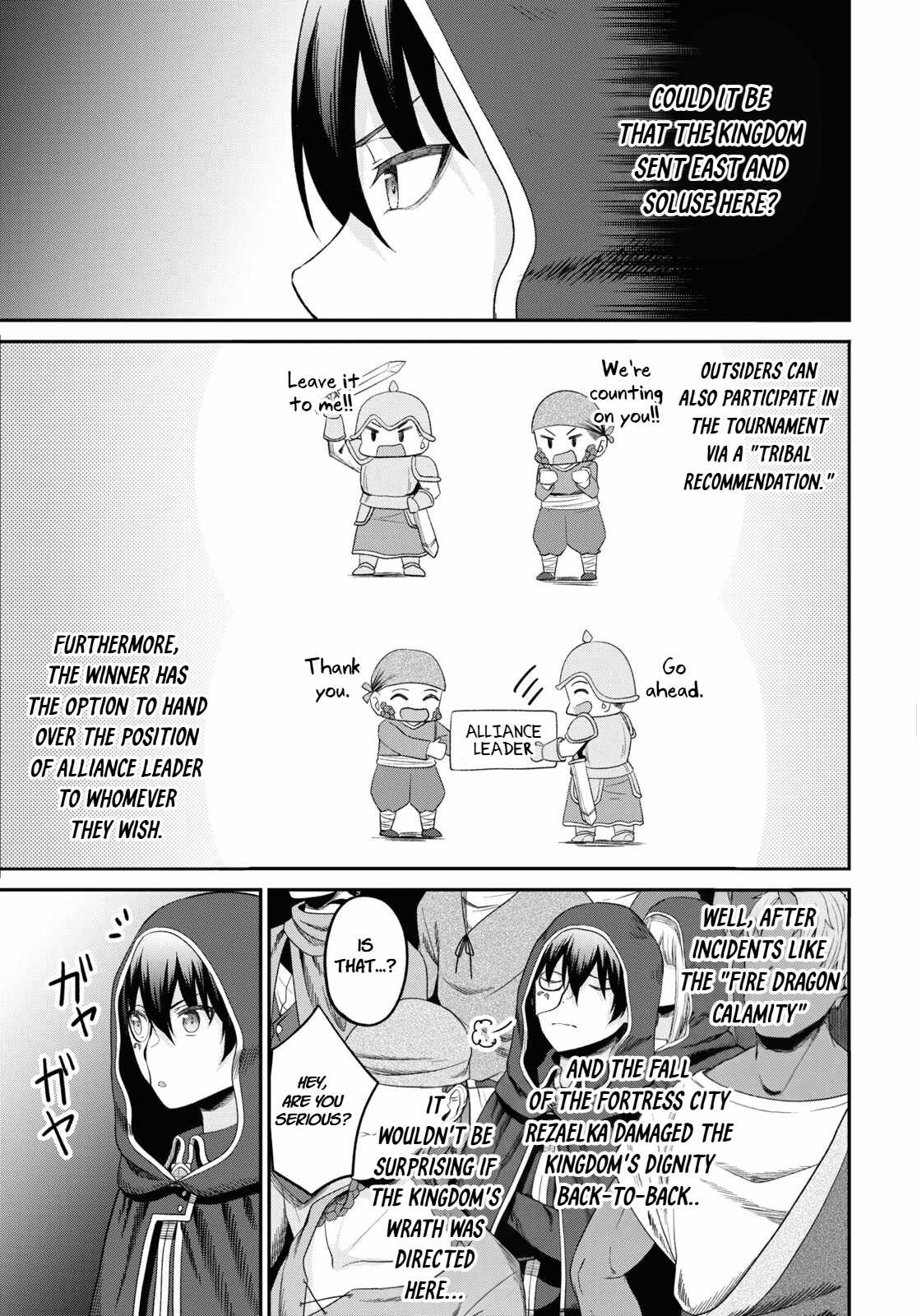 The Undetectable Strongest Job: Rule Breaker Chapter 32 - Page 17