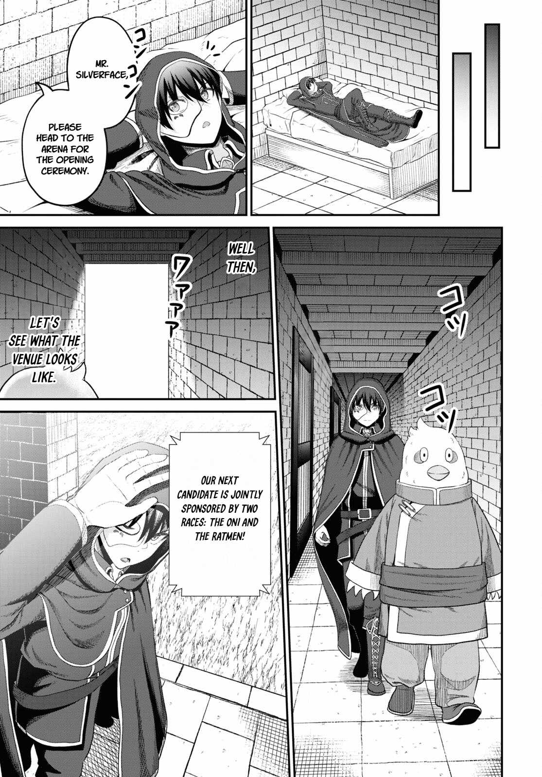 The Undetectable Strongest Job: Rule Breaker Chapter 33 - Page 17