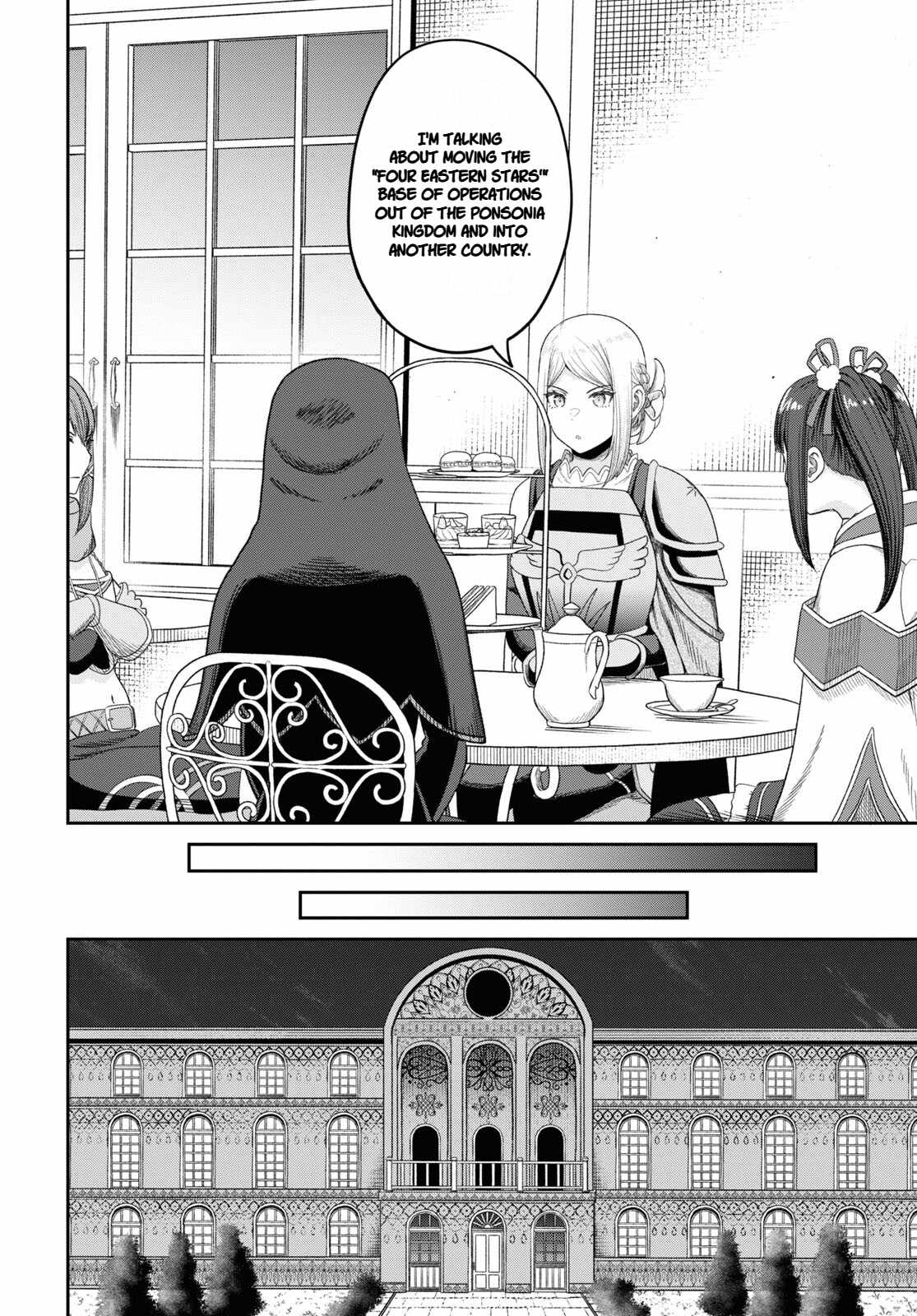 The Undetectable Strongest Job: Rule Breaker Chapter 33 - Page 4