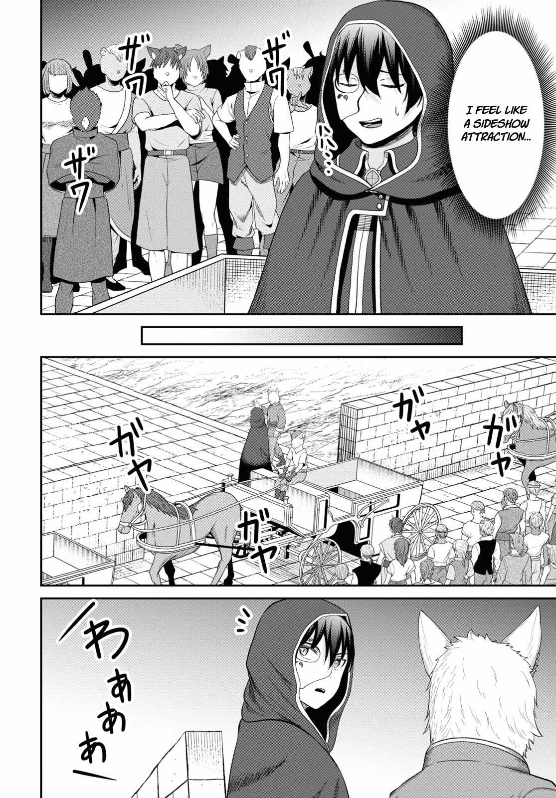 The Undetectable Strongest Job: Rule Breaker Chapter 33 - Page 8