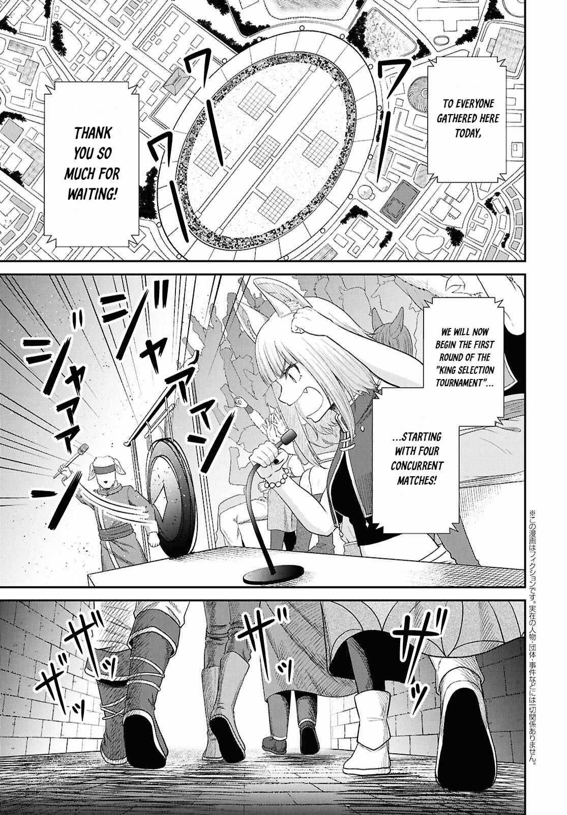 The Undetectable Strongest Job: Rule Breaker Chapter 34 - Page 3
