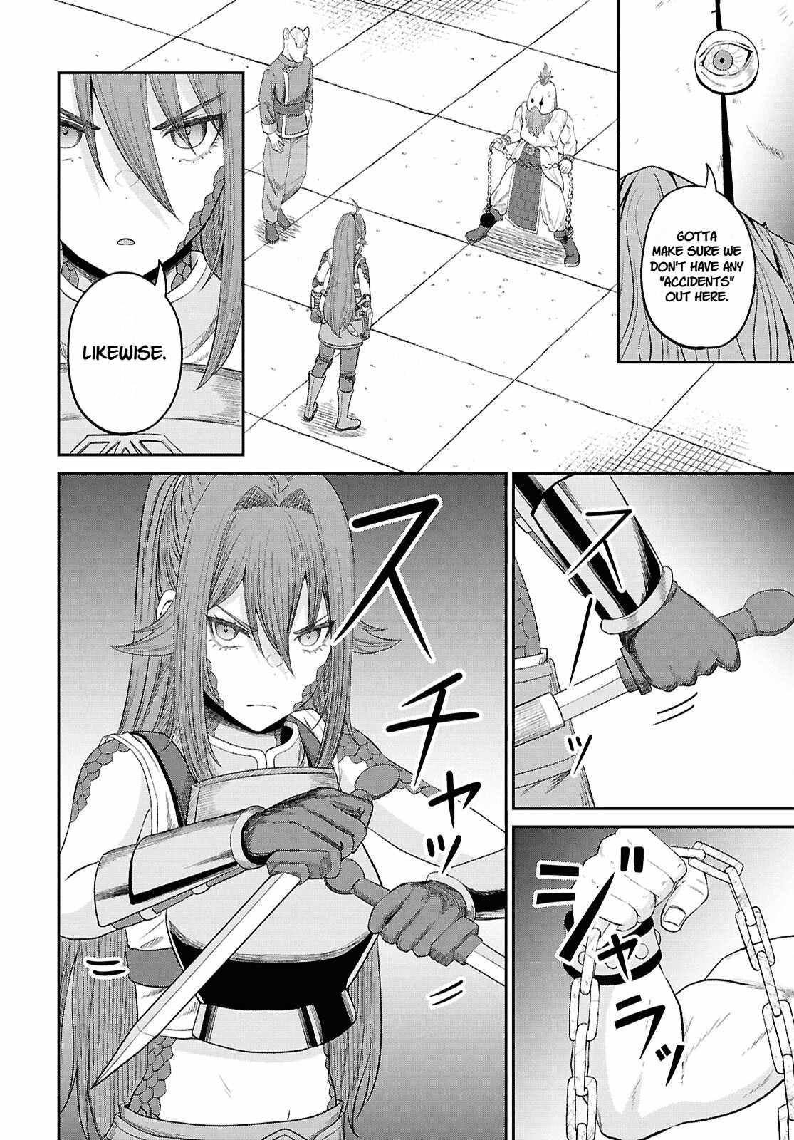 The Undetectable Strongest Job: Rule Breaker Chapter 34 - Page 6