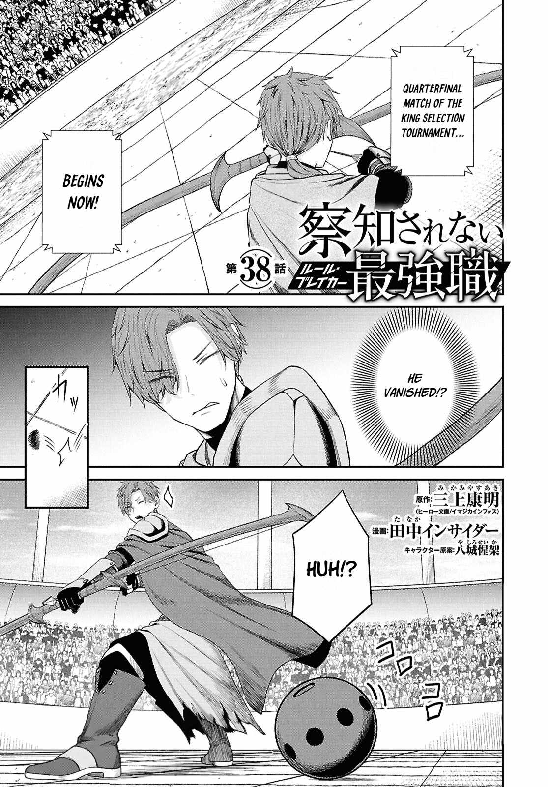The Undetectable Strongest Job: Rule Breaker Chapter 38 - Page 1