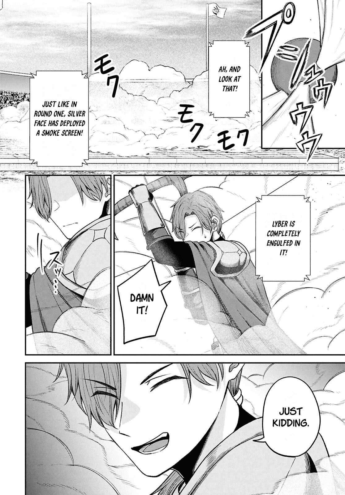 The Undetectable Strongest Job: Rule Breaker Chapter 38 - Page 2