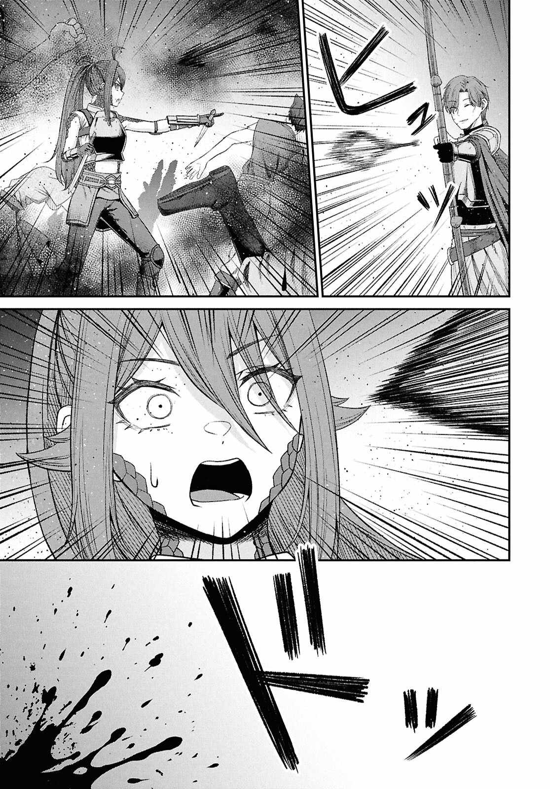 The Undetectable Strongest Job: Rule Breaker Chapter 39 - Page 9