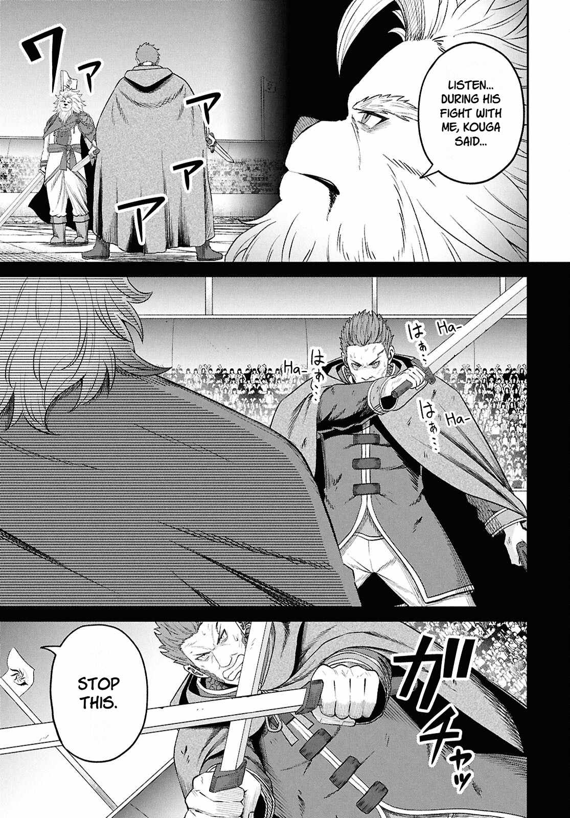 The Undetectable Strongest Job: Rule Breaker Chapter 40 - Page 7