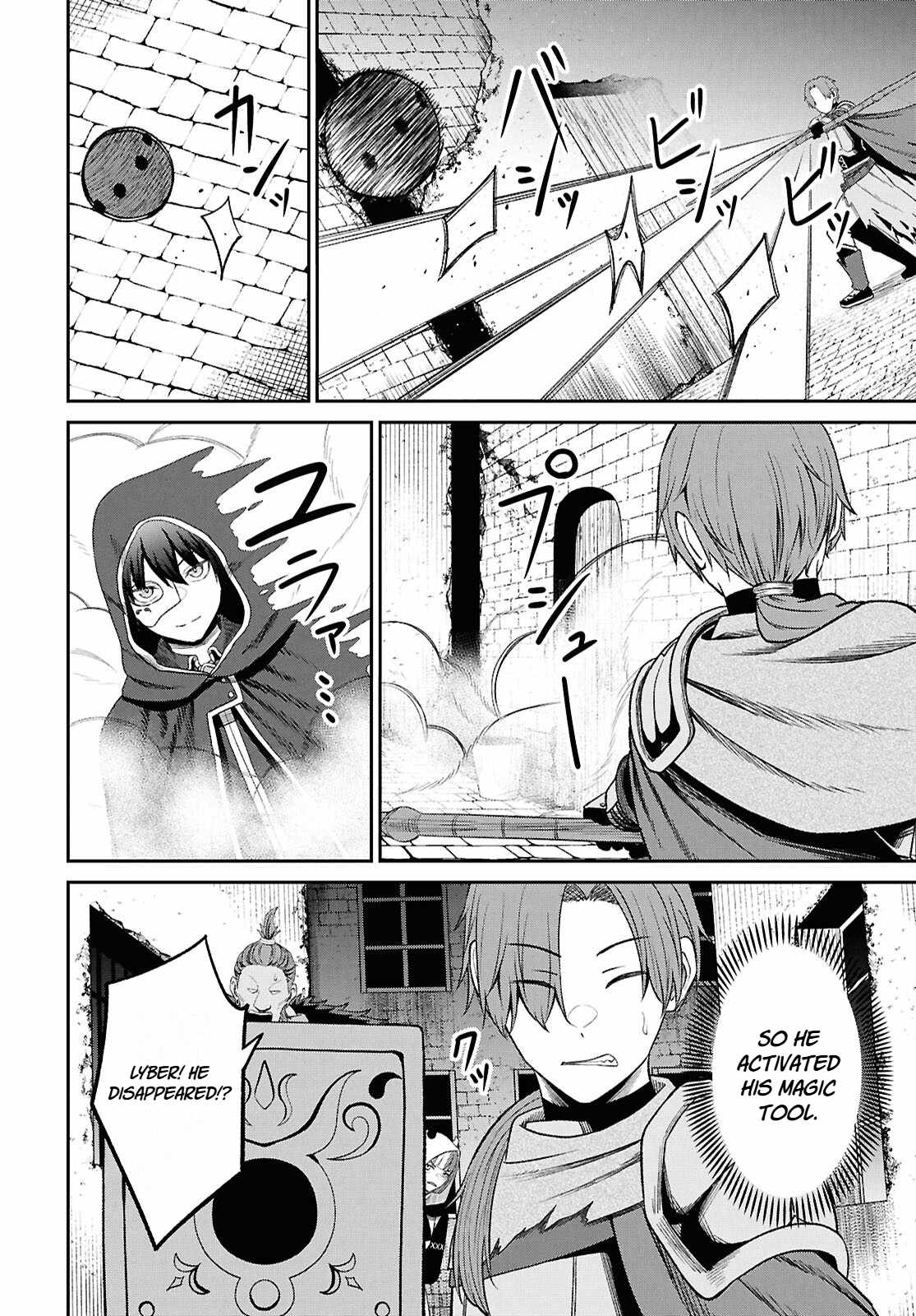The Undetectable Strongest Job: Rule Breaker Chapter 41 - Page 24
