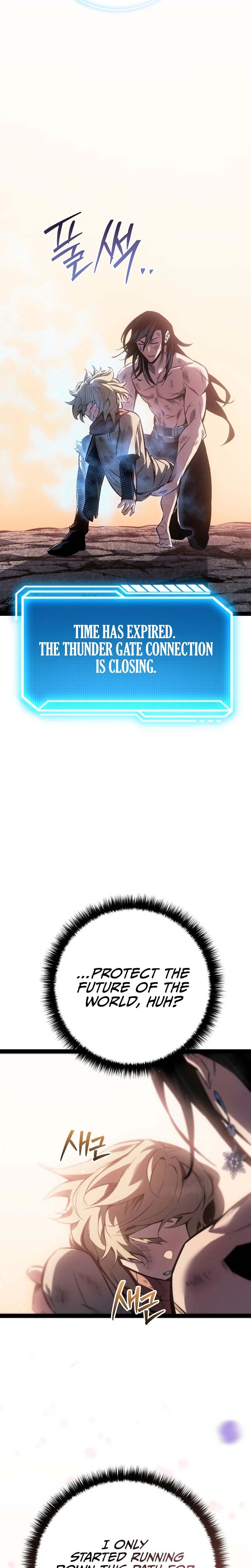 Regressing as the Reincarnated Bastard of the Sword Clan Chapter 107 - Page 11