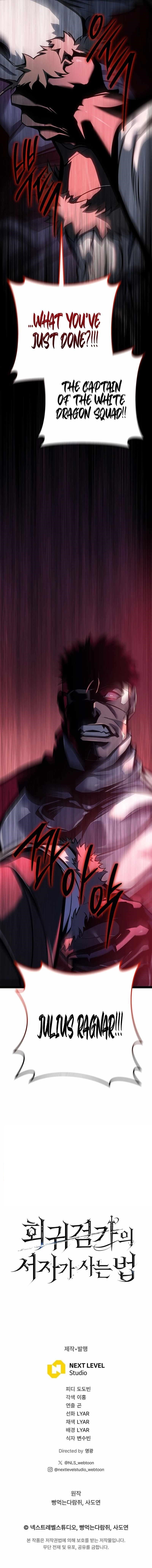 Regressing as the Reincarnated Bastard of the Sword Clan Chapter 61 - Page 24