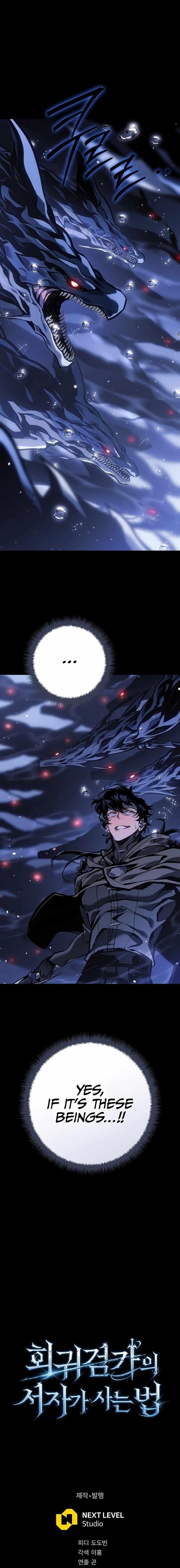 Regressing as the Reincarnated Bastard of the Sword Clan Chapter 70 - Page 34