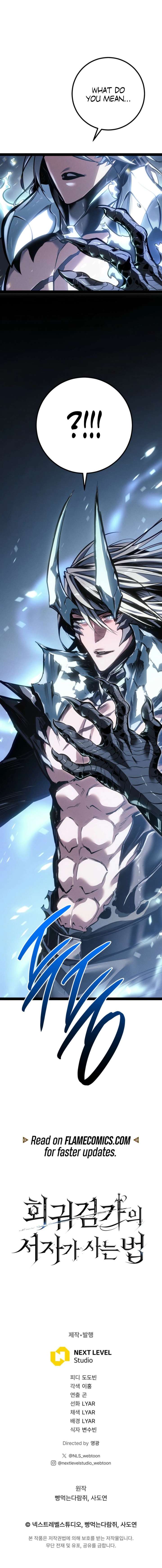 Regressing as the Reincarnated Bastard of the Sword Clan Chapter 83 - Page 30