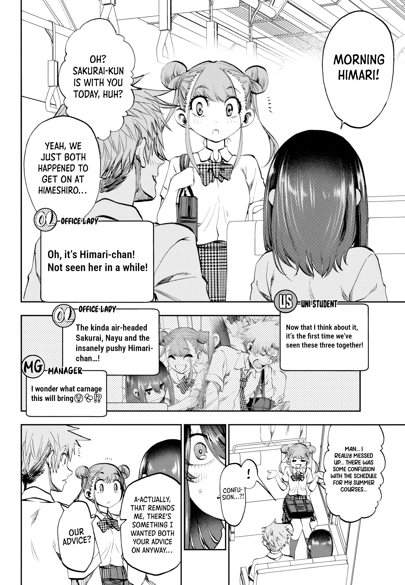 They Are Still Being Shaken This Morning Chapter 32 - Page 2