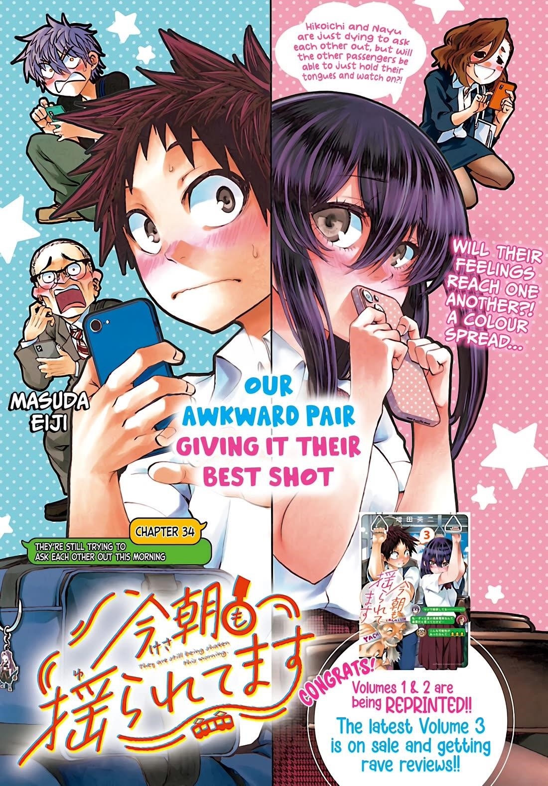 They Are Still Being Shaken This Morning Chapter 34 - Page 1