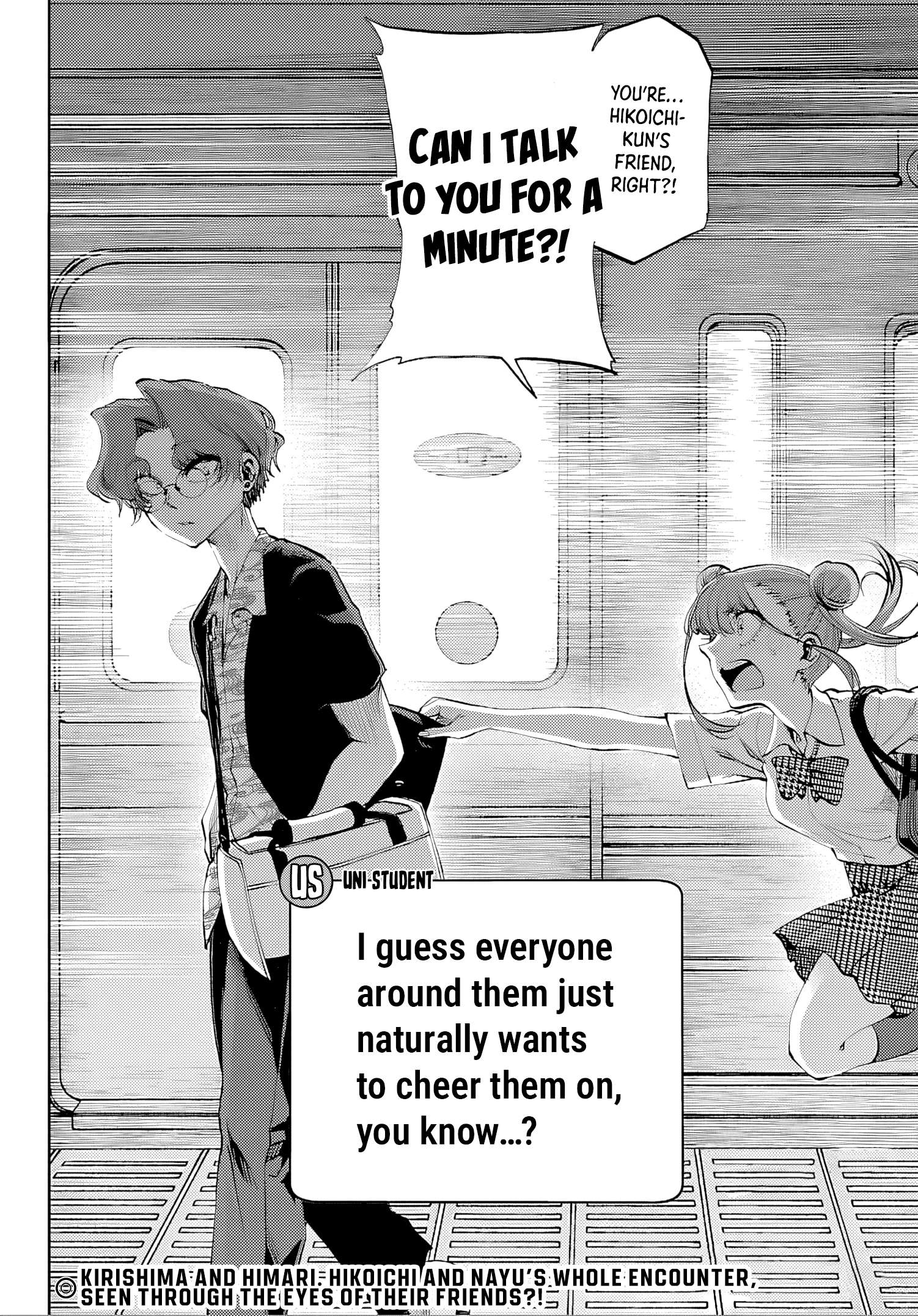 They Are Still Being Shaken This Morning Chapter 36 - Page 16