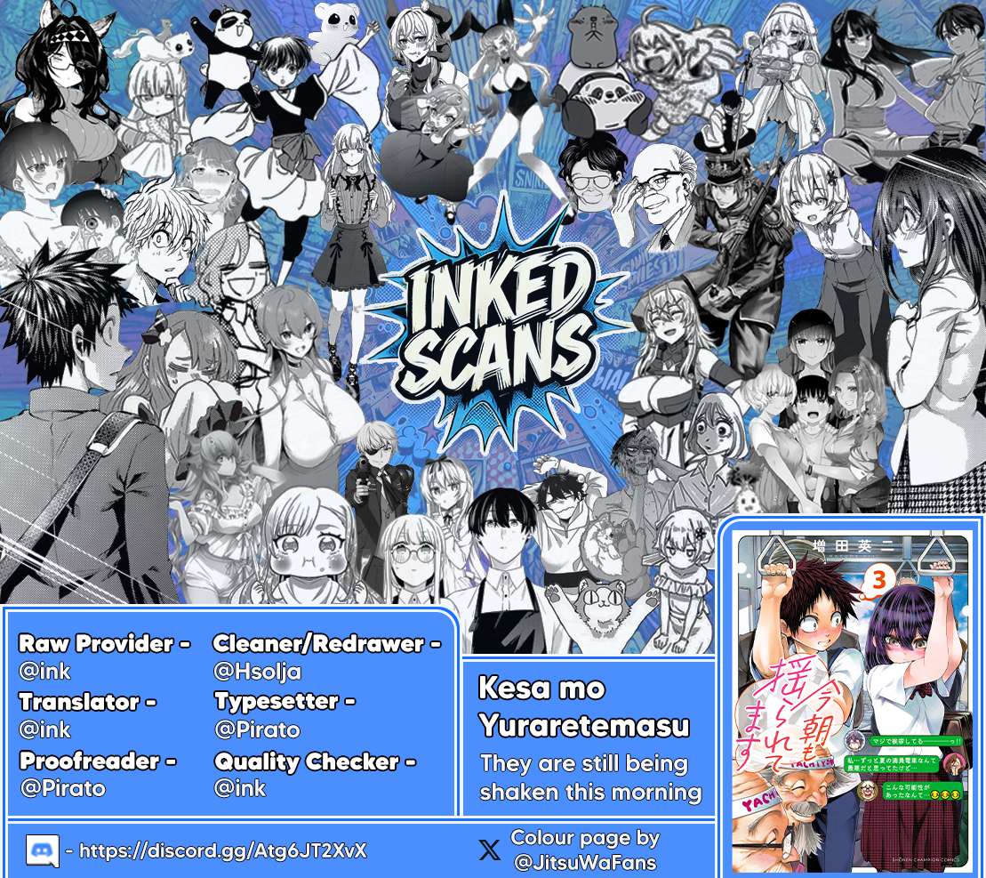 They Are Still Being Shaken This Morning Chapter 36 - Page 19