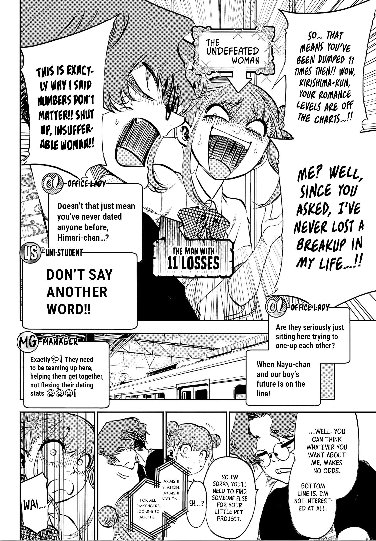 They Are Still Being Shaken This Morning Chapter 37 - Page 11