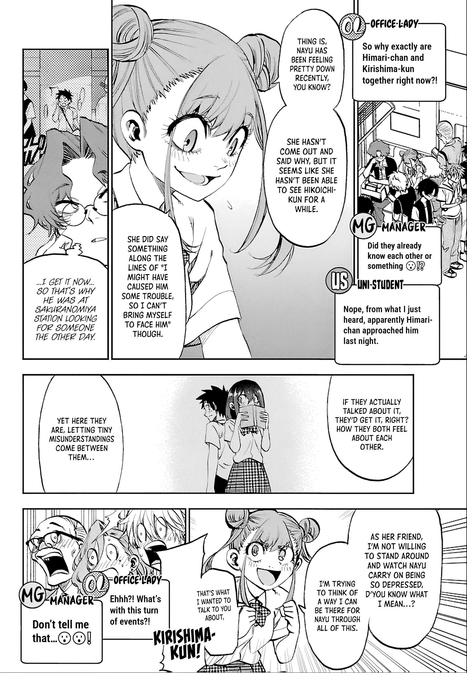 They Are Still Being Shaken This Morning Chapter 37 - Page 3