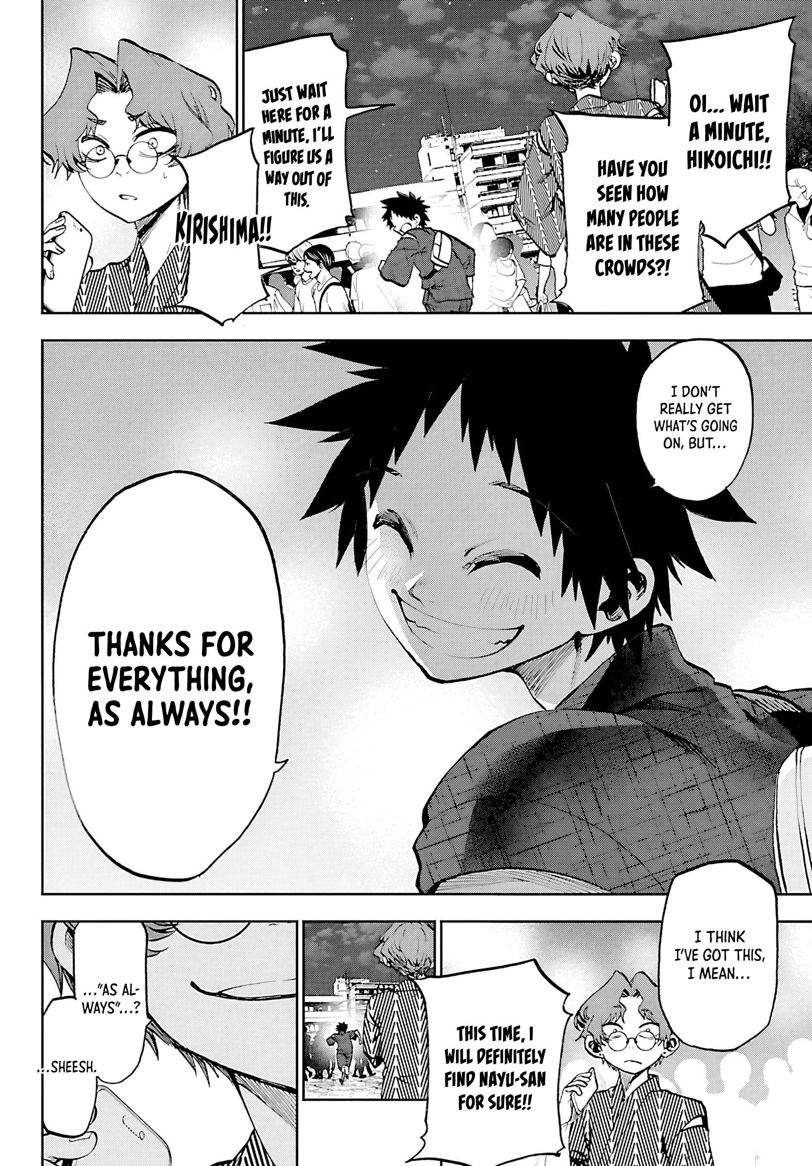 They Are Still Being Shaken This Morning Chapter 38 - Page 15