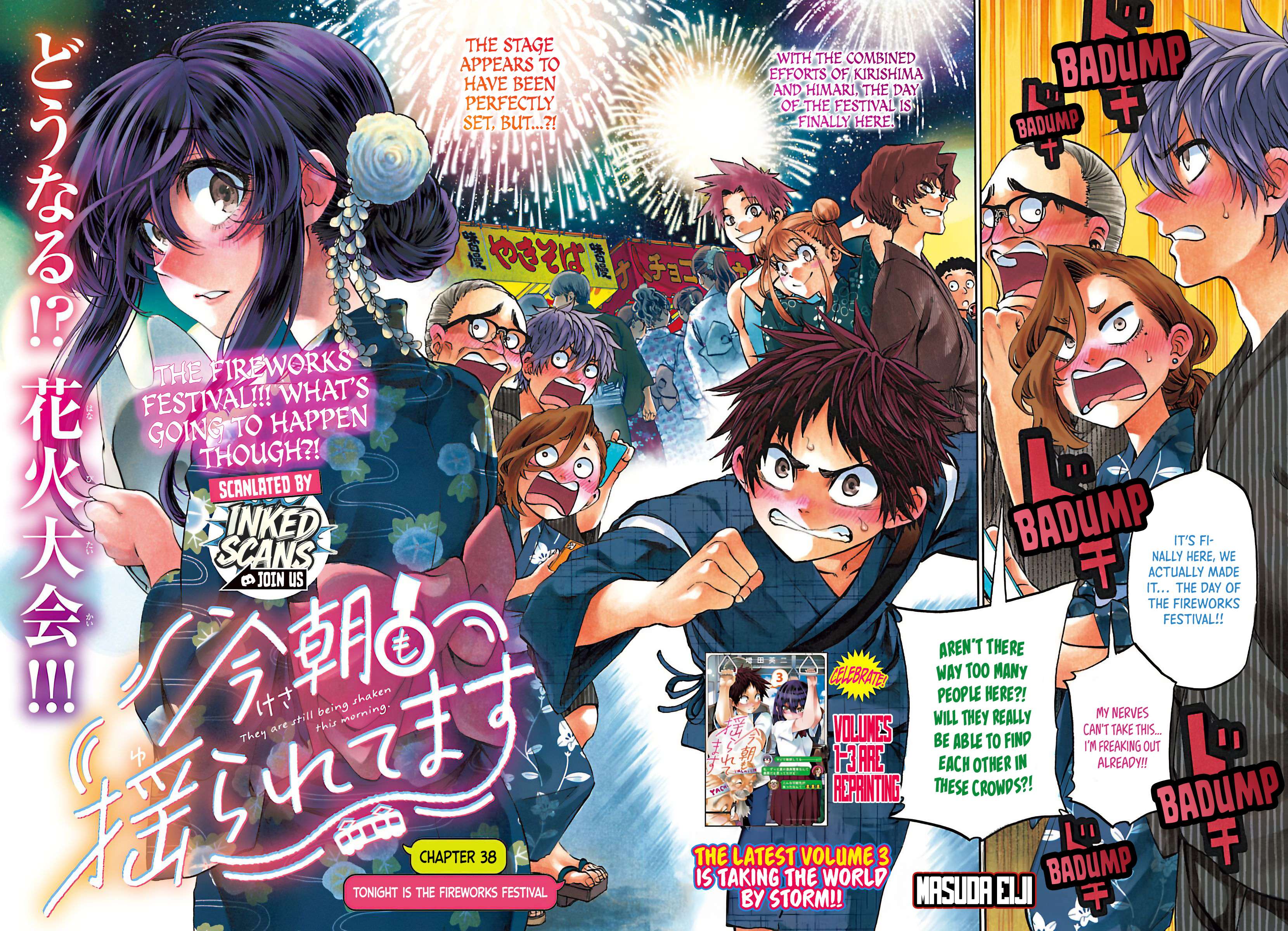 They Are Still Being Shaken This Morning Chapter 38 - Page 2