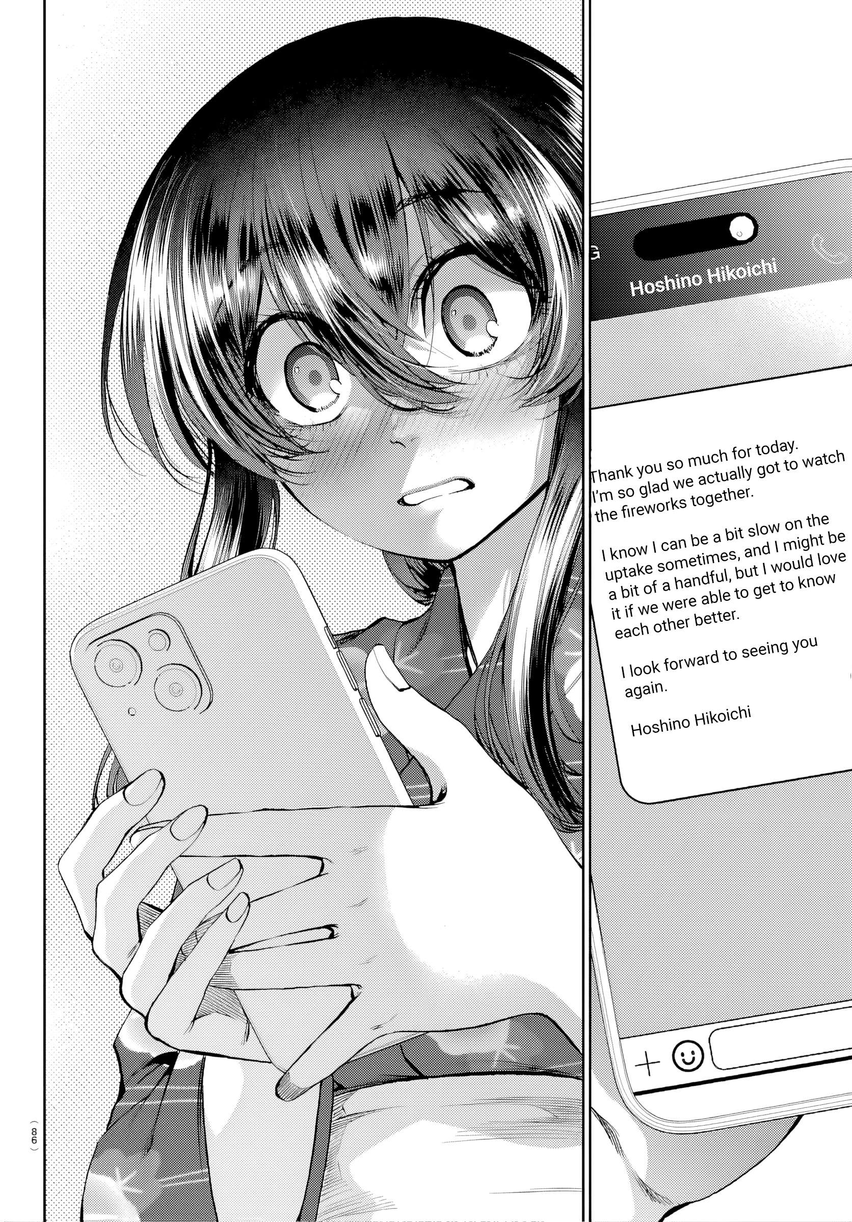 They Are Still Being Shaken This Morning Chapter 41 - Page 14