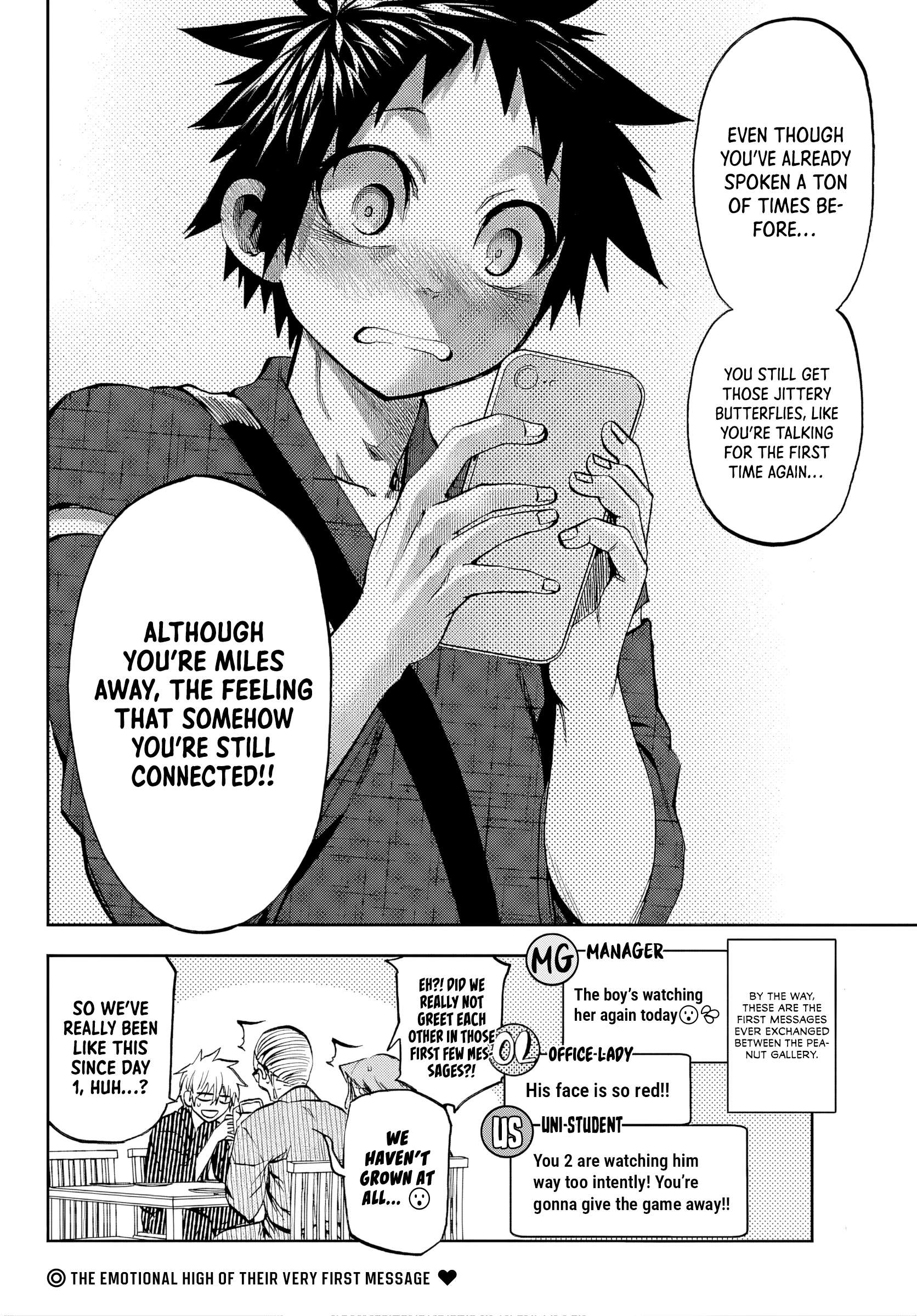 They Are Still Being Shaken This Morning Chapter 41 - Page 16