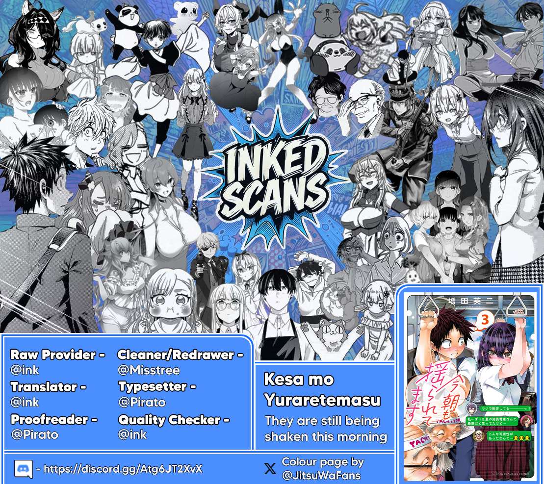 They Are Still Being Shaken This Morning Chapter 41 - Page 19