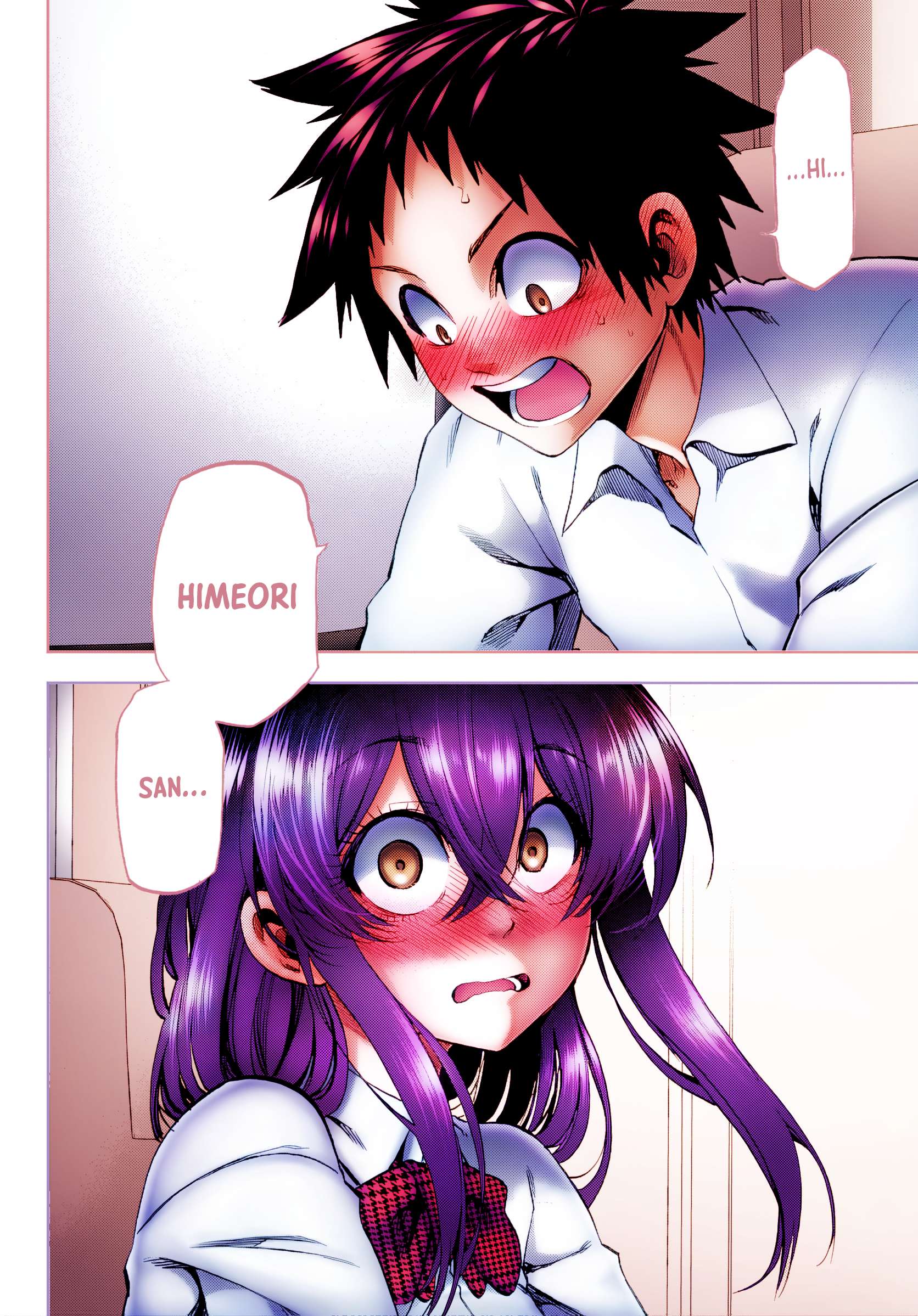 They Are Still Being Shaken This Morning Chapter 42 - Page 17