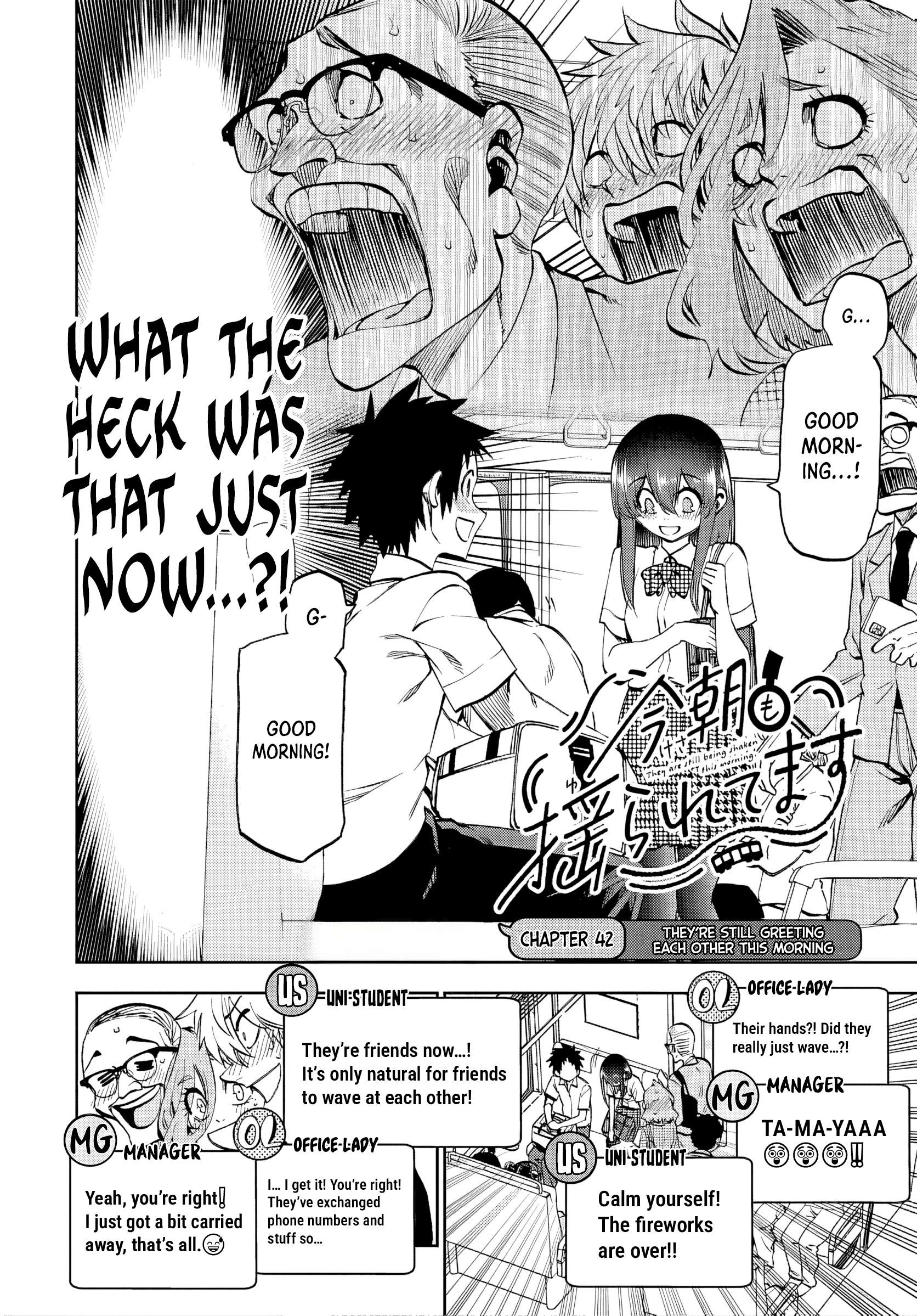 They Are Still Being Shaken This Morning Chapter 42 - Page 4