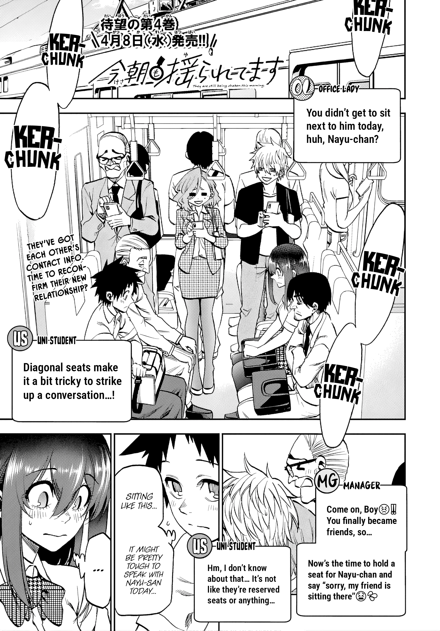 They Are Still Being Shaken This Morning Chapter 43 - Page 1