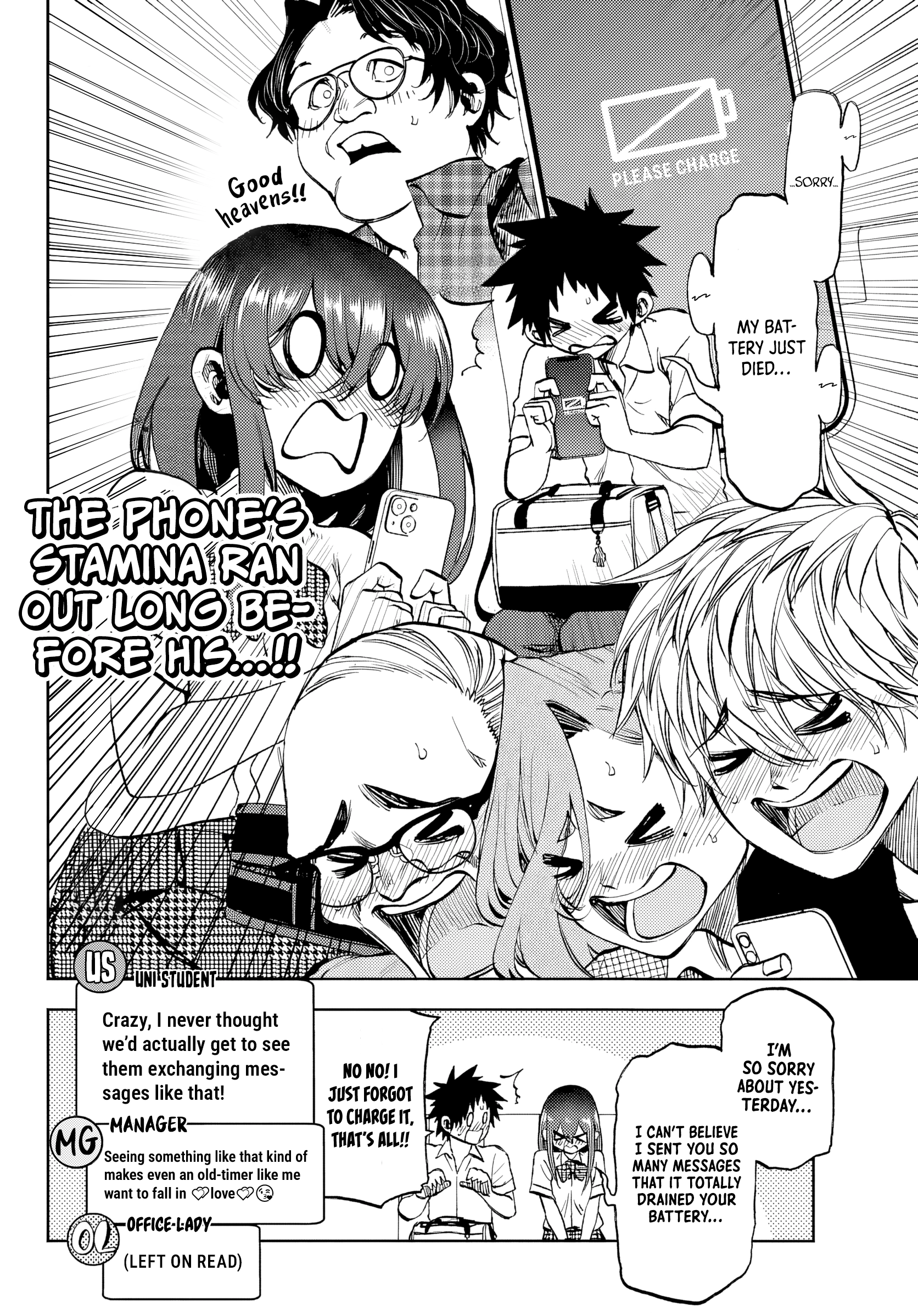 They Are Still Being Shaken This Morning Chapter 43 - Page 16