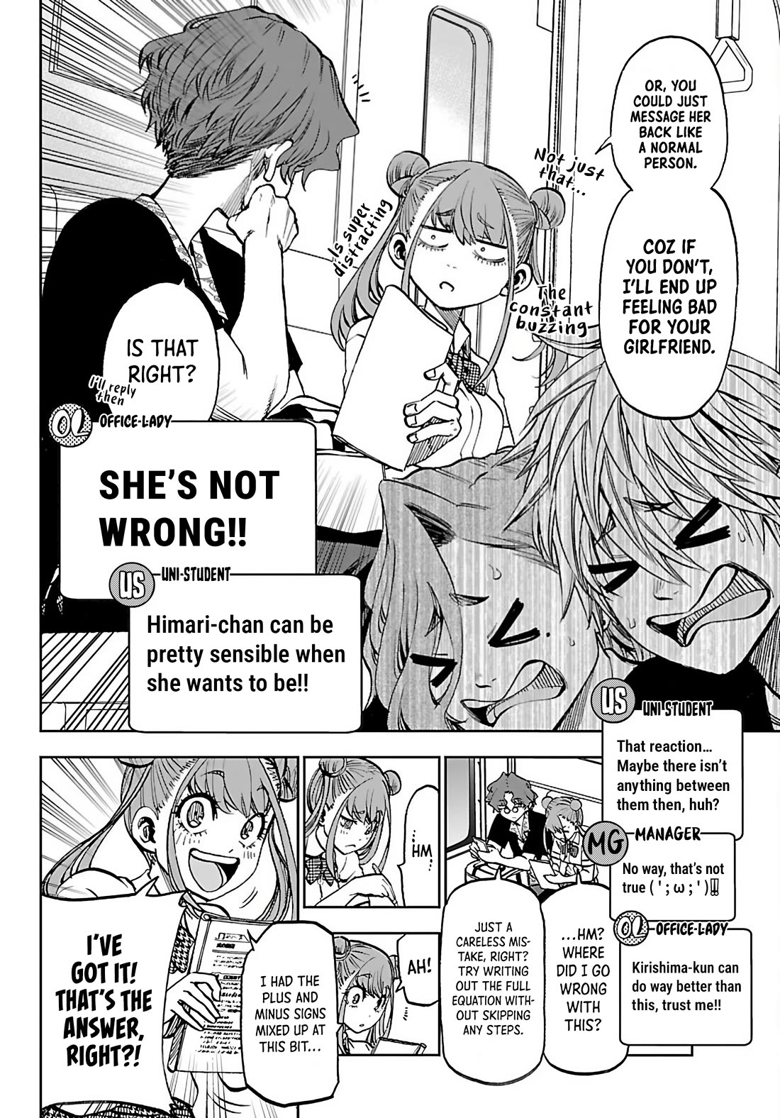 They Are Still Being Shaken This Morning Chapter 44 - Page 10