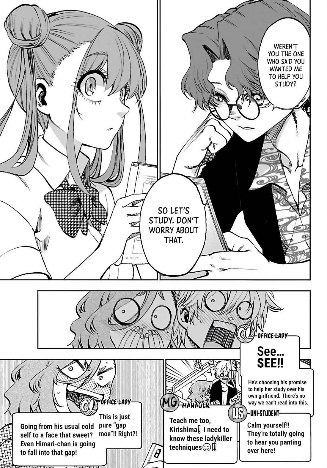 They Are Still Being Shaken This Morning Chapter 44 - Page 9