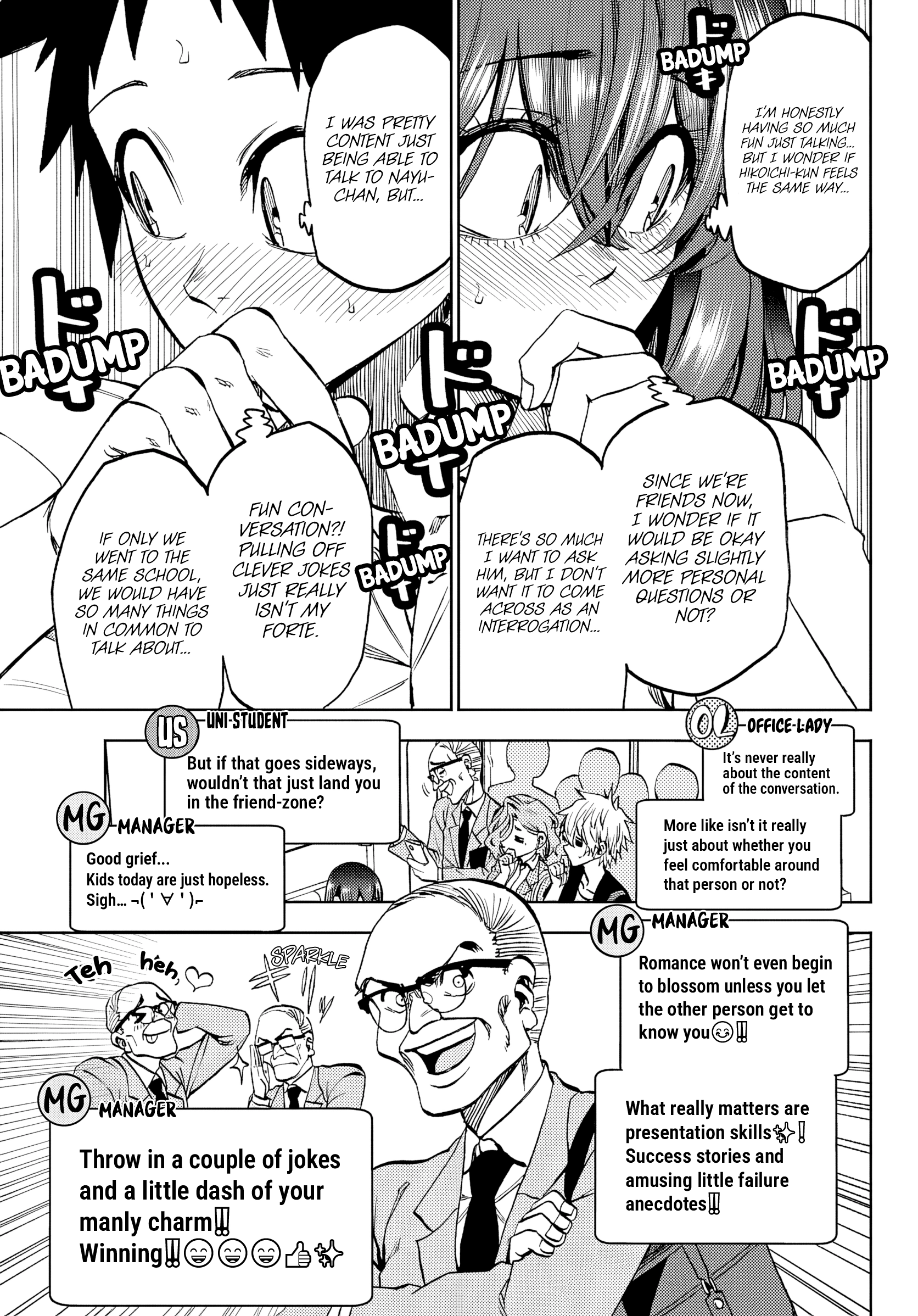 They Are Still Being Shaken This Morning Chapter 45 - Page 7
