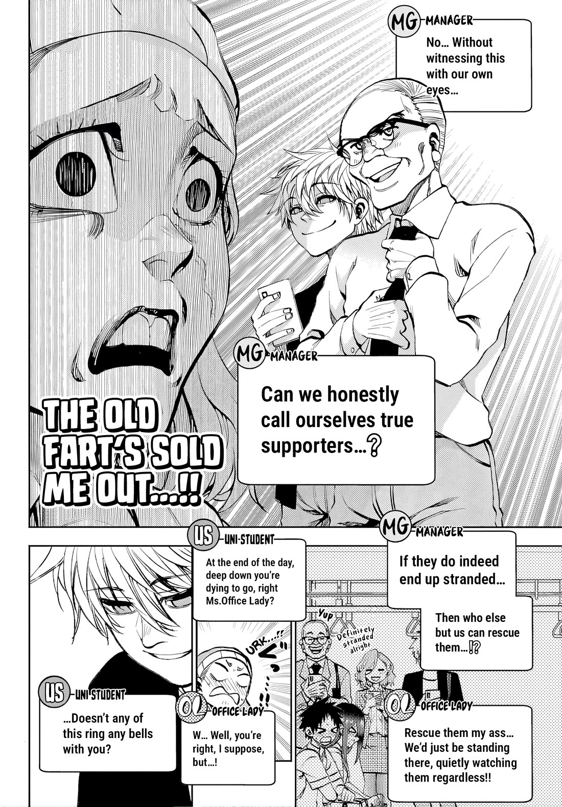 They Are Still Being Shaken This Morning Chapter 46 - Page 10