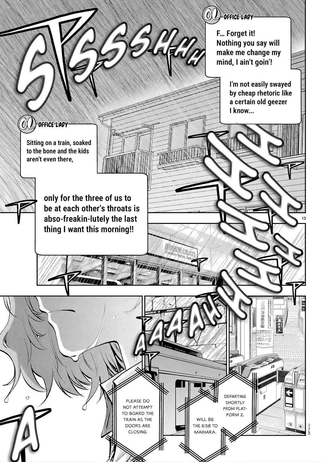 They Are Still Being Shaken This Morning Chapter 46 - Page 13