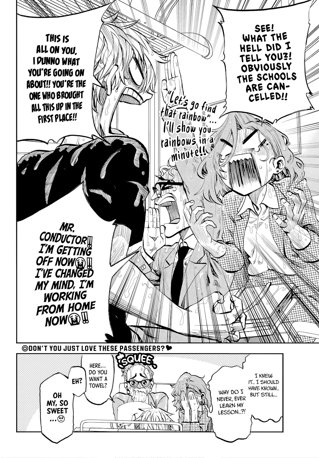 They Are Still Being Shaken This Morning Chapter 46 - Page 15