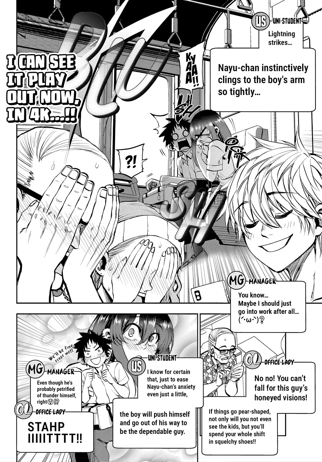 They Are Still Being Shaken This Morning Chapter 46 - Page 8