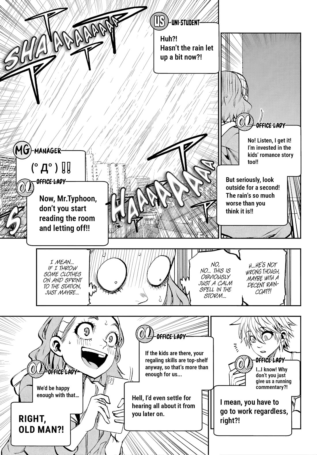 They Are Still Being Shaken This Morning Chapter 46 - Page 9