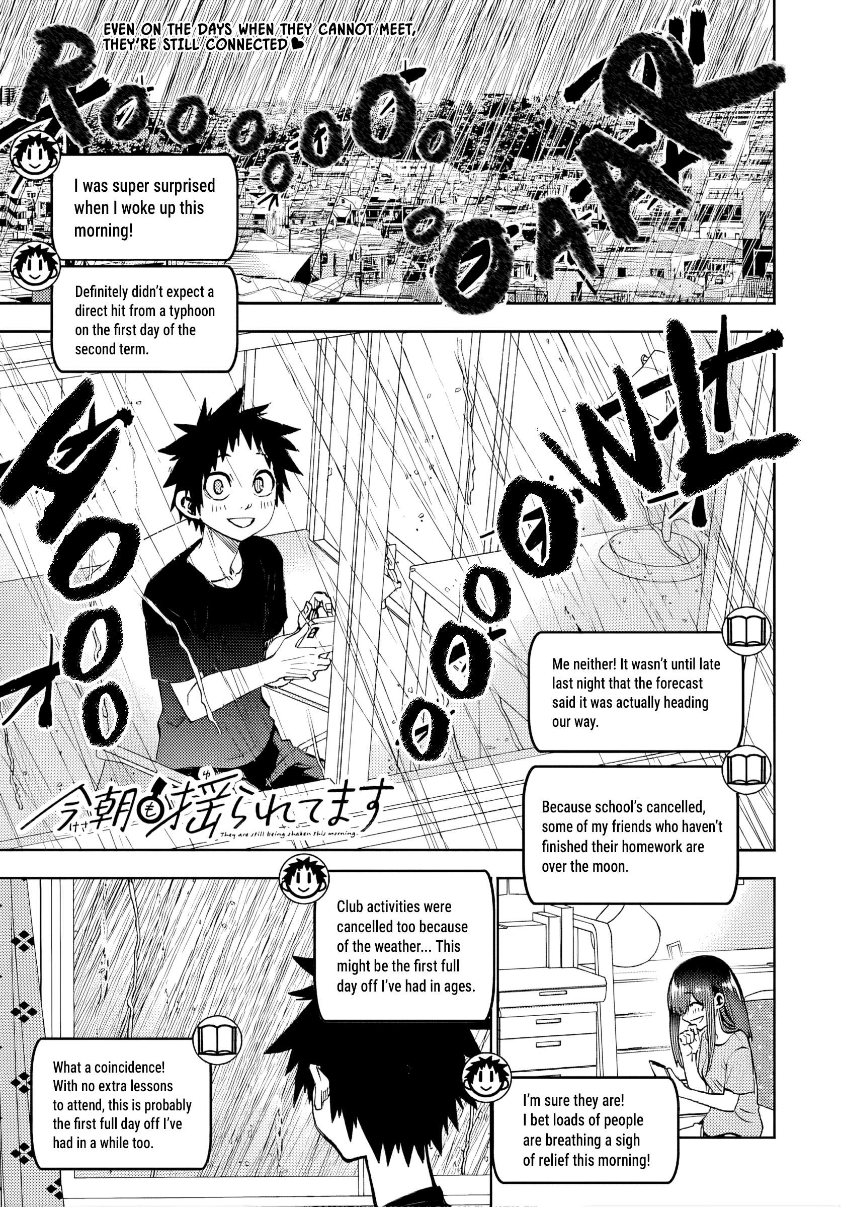 They Are Still Being Shaken This Morning Chapter 47 - Page 1