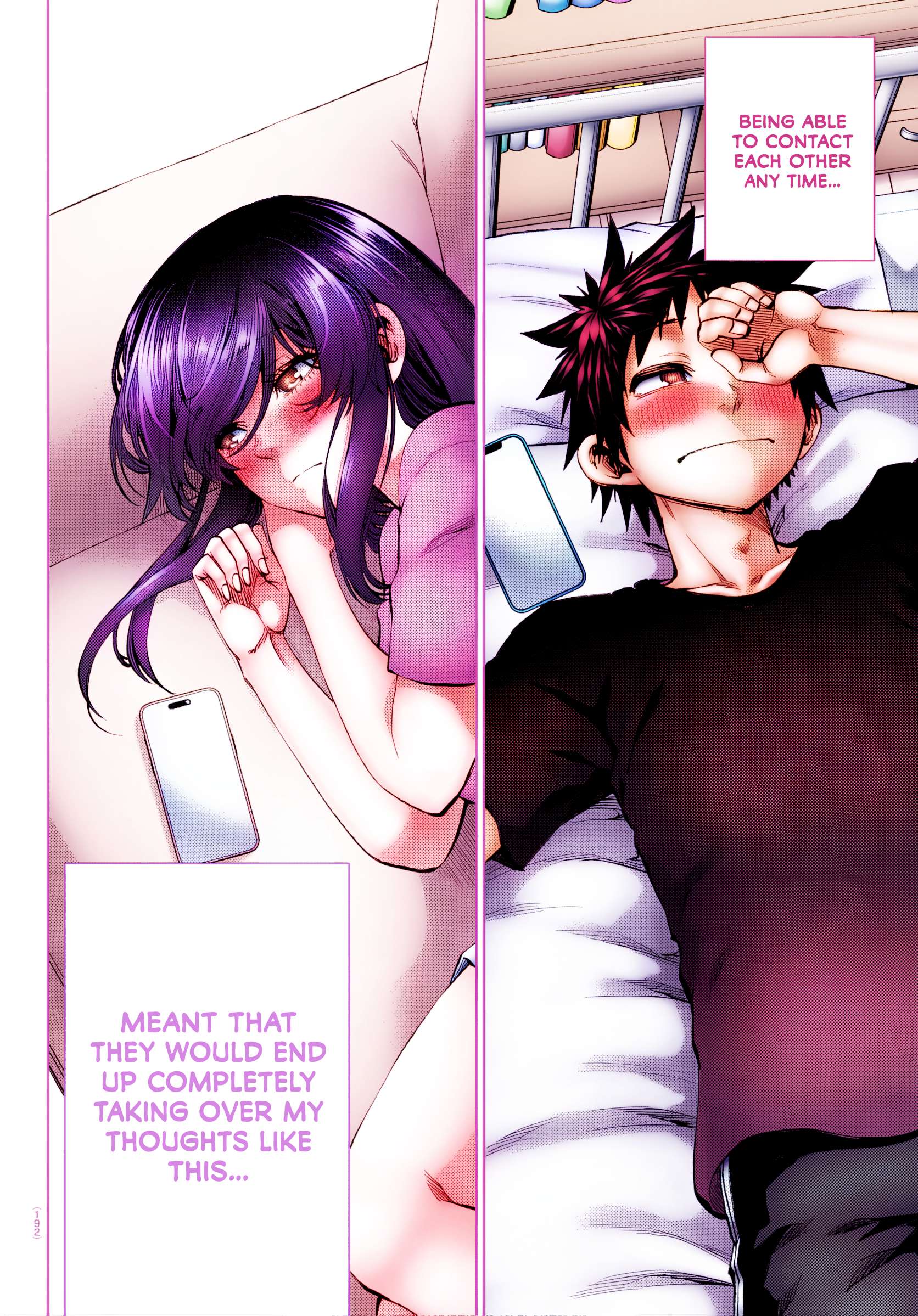 They Are Still Being Shaken This Morning Chapter 47 - Page 17
