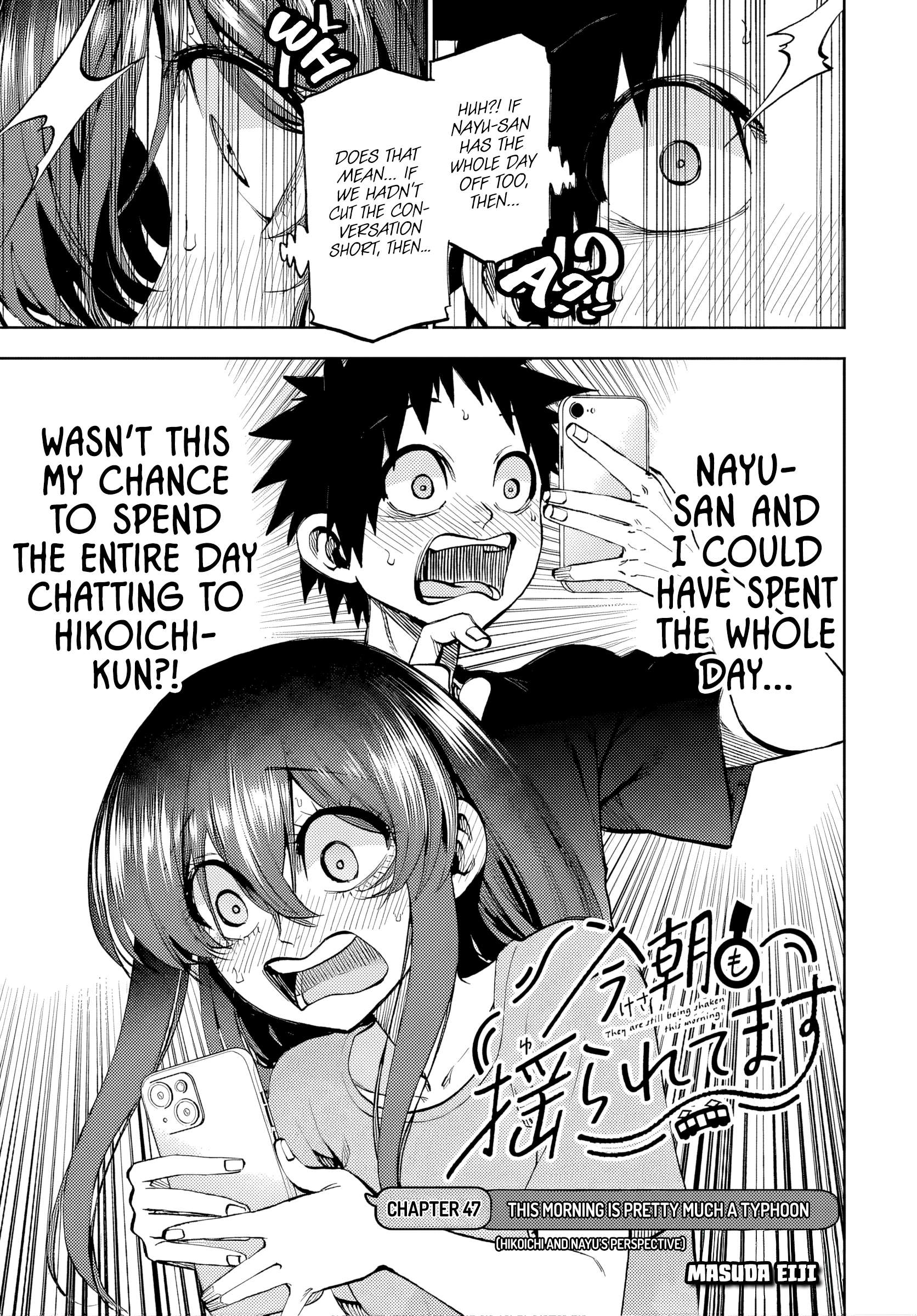 They Are Still Being Shaken This Morning Chapter 47 - Page 3