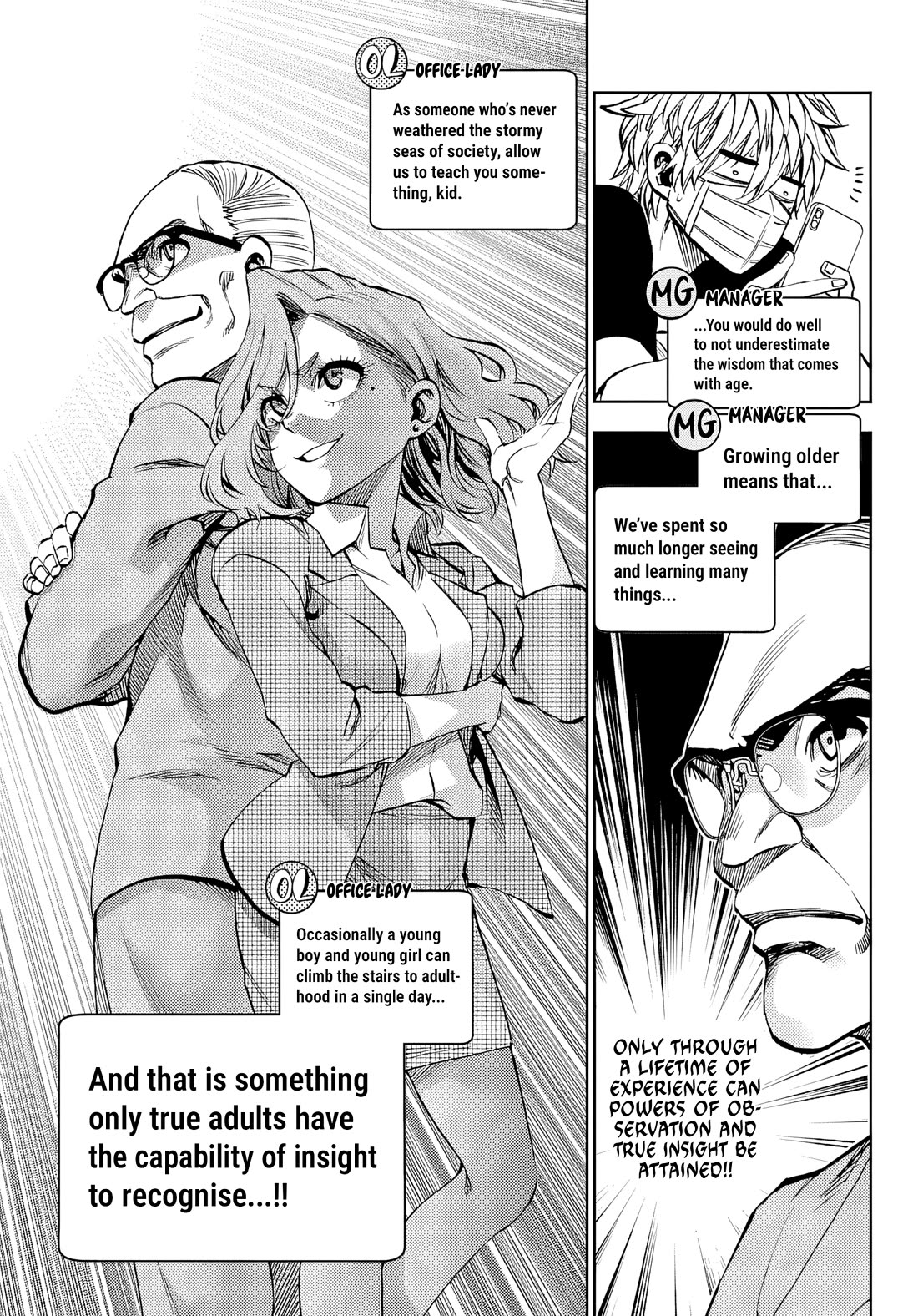 They Are Still Being Shaken This Morning Chapter 48 - Page 15