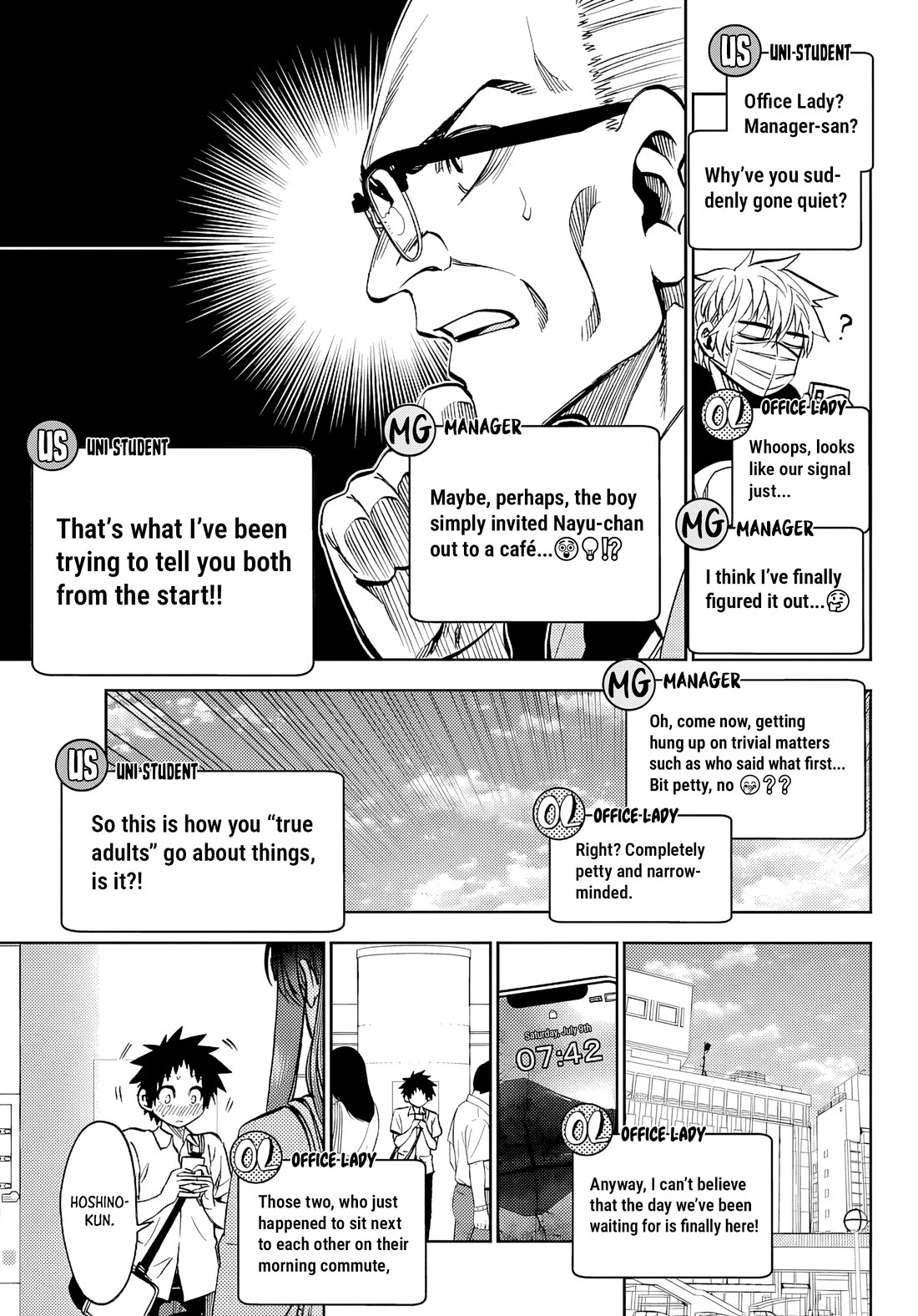 They Are Still Being Shaken This Morning Chapter 48 - Page 17