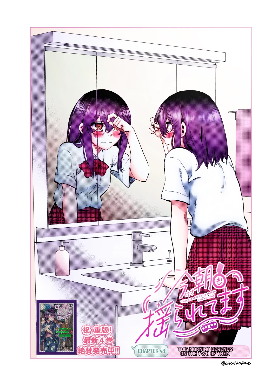 They Are Still Being Shaken This Morning Chapter 48 - Page 19