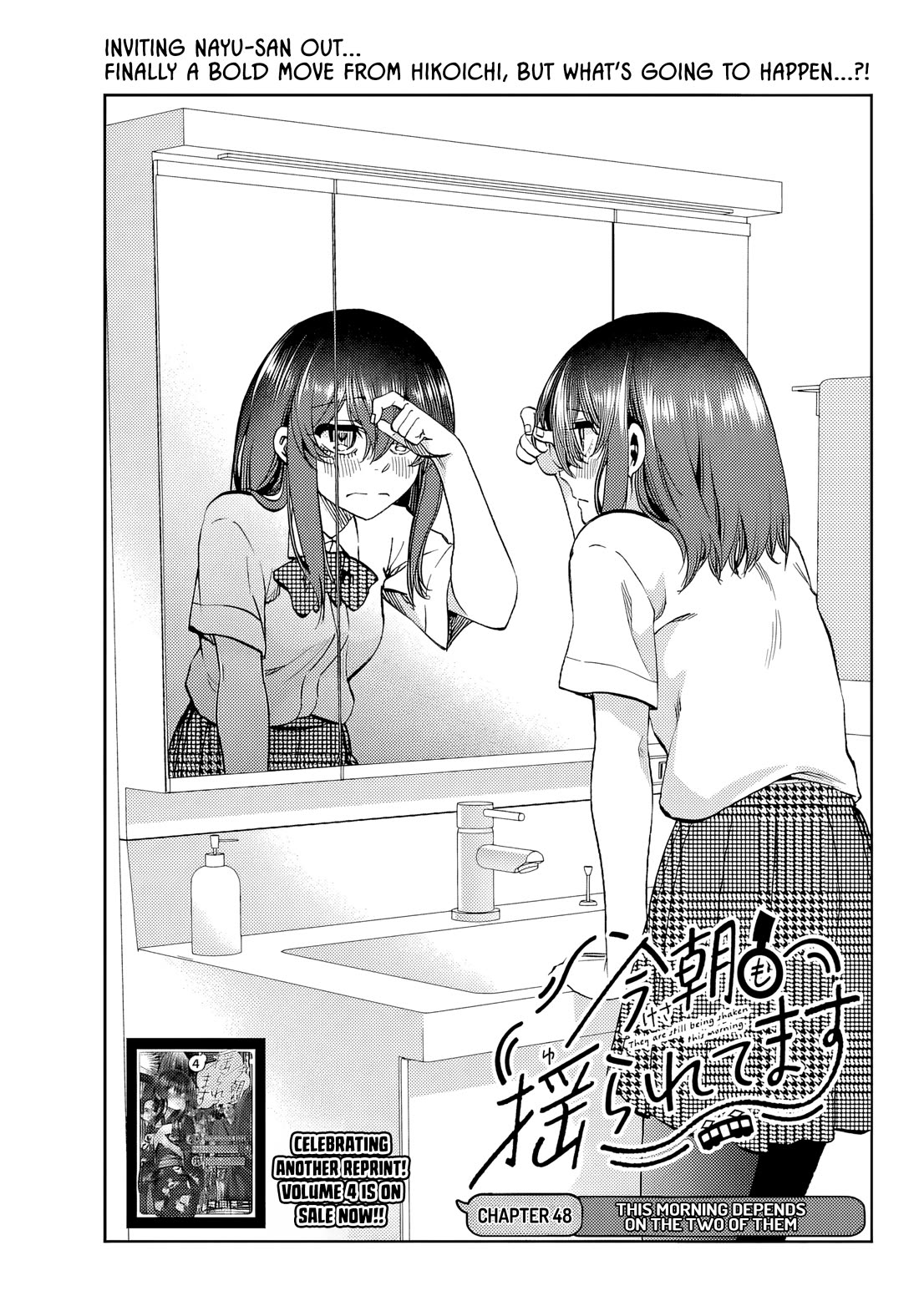 They Are Still Being Shaken This Morning Chapter 48 - Page 3