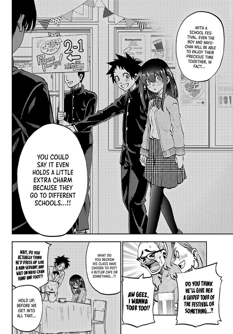They Are Still Being Shaken This Morning Chapter 51 - Page 3