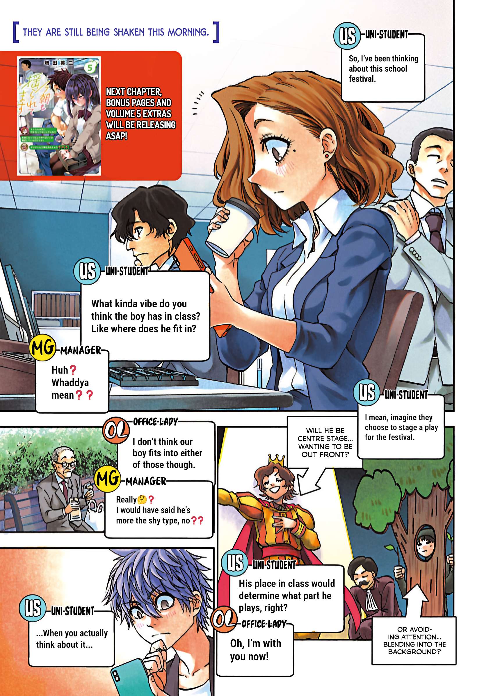 They Are Still Being Shaken This Morning Chapter 52 - Page 1
