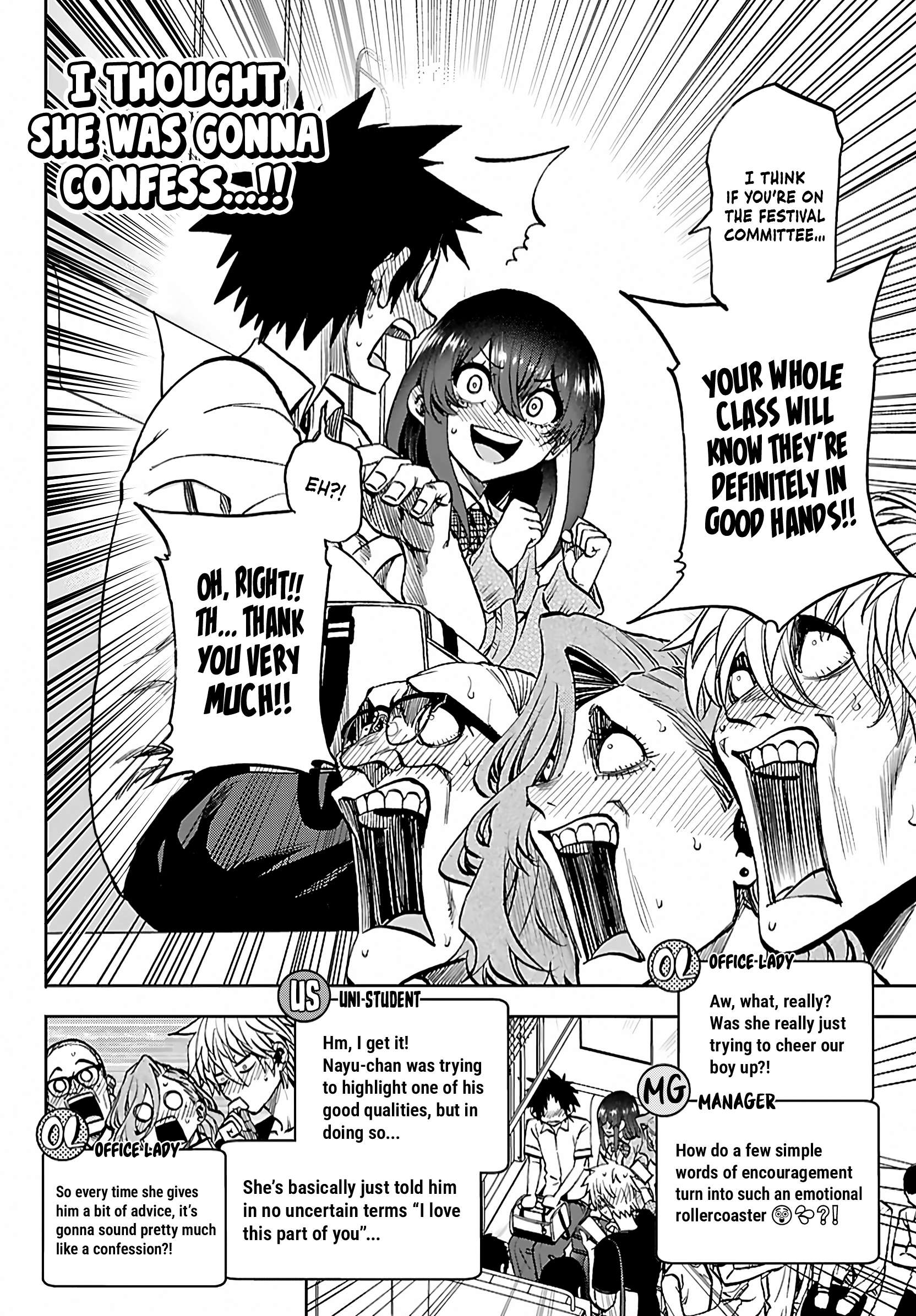 They Are Still Being Shaken This Morning Chapter 53 - Page 10
